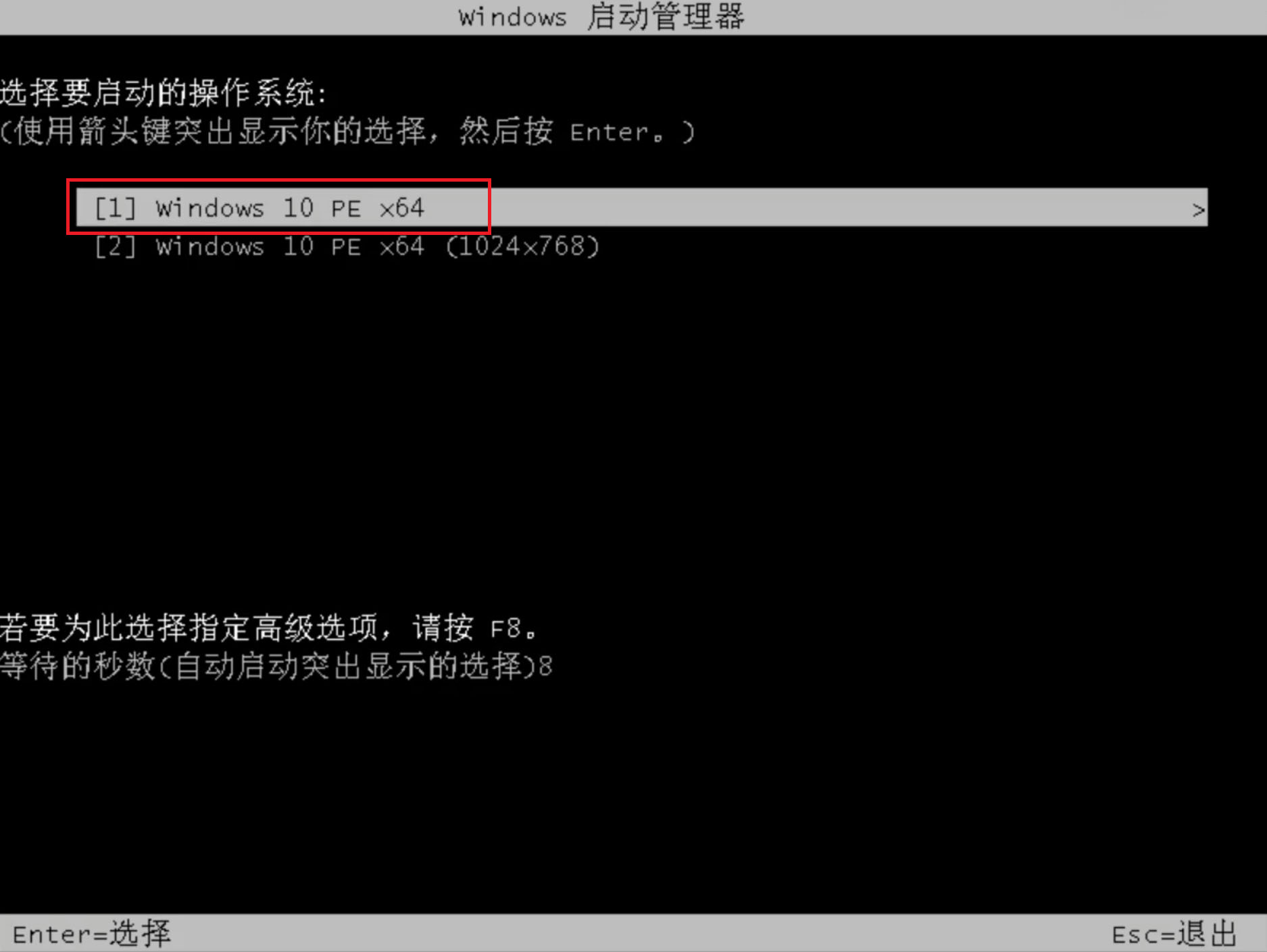 win7更新win10的步骤(7)