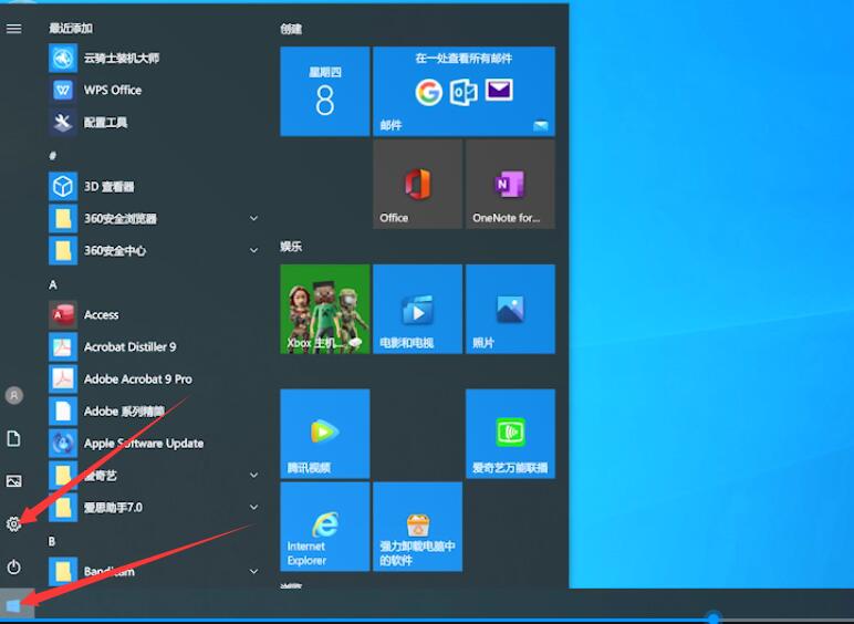 win10怎么看版本