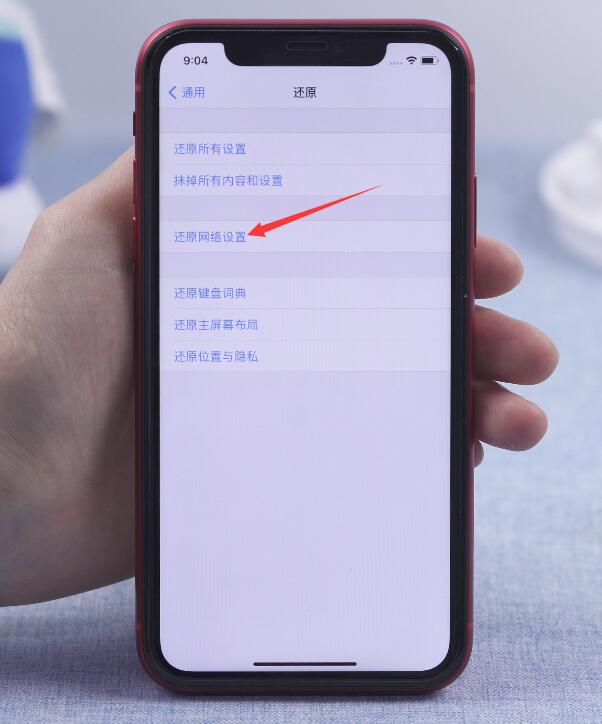 为什么无法连接到app store(6)