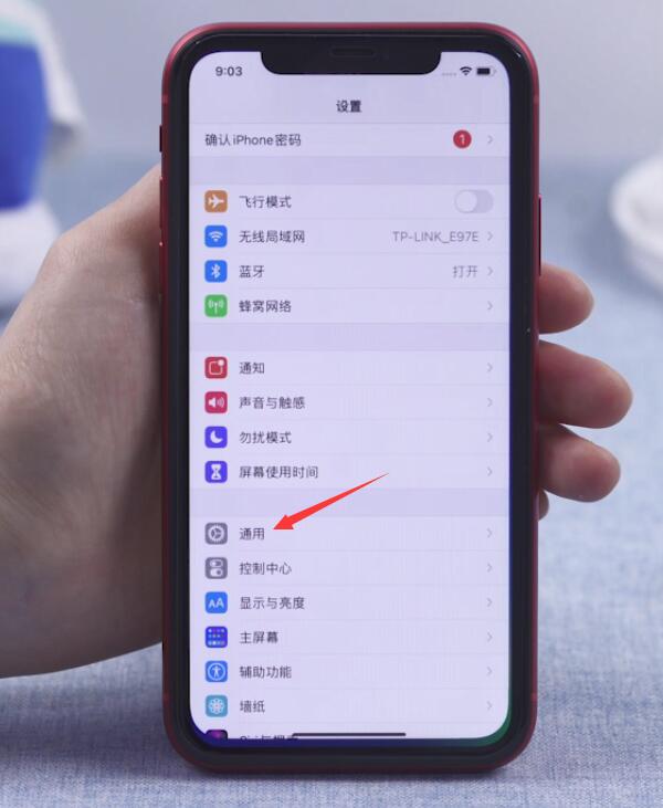 为什么无法连接到app store(4)