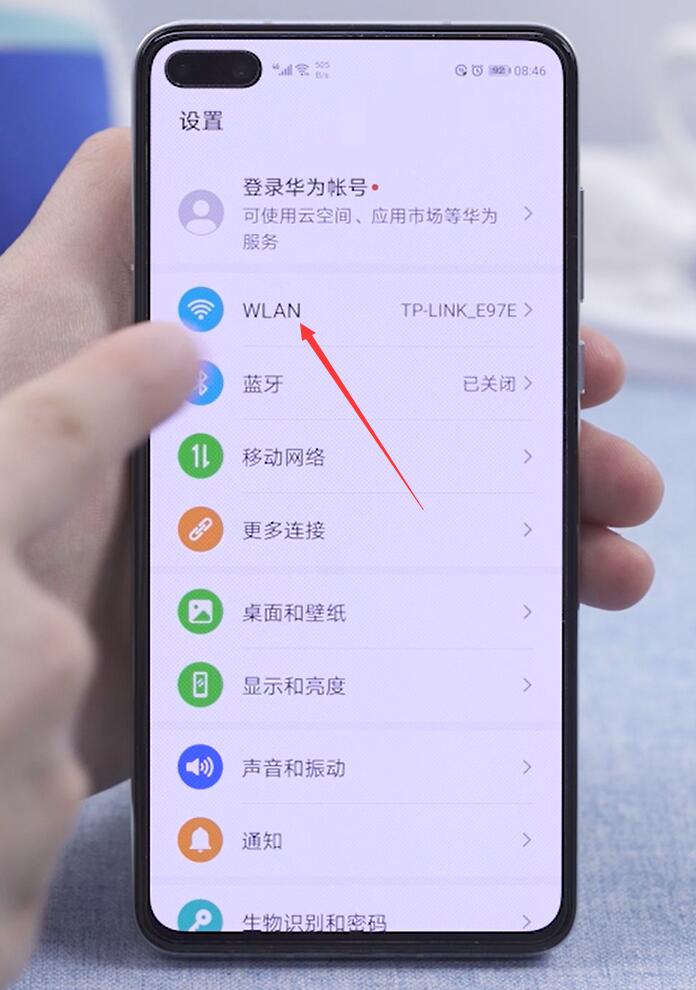 手机用无线网网速慢怎么办(4)