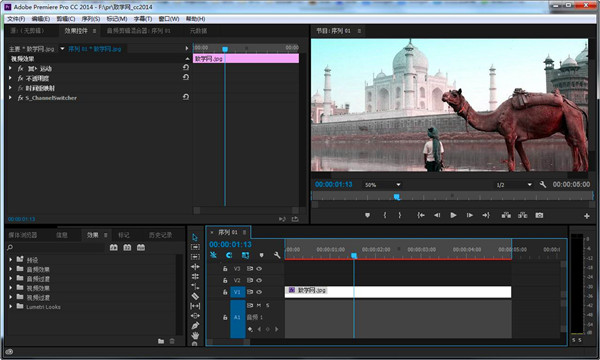 premiere是什么软件(2)