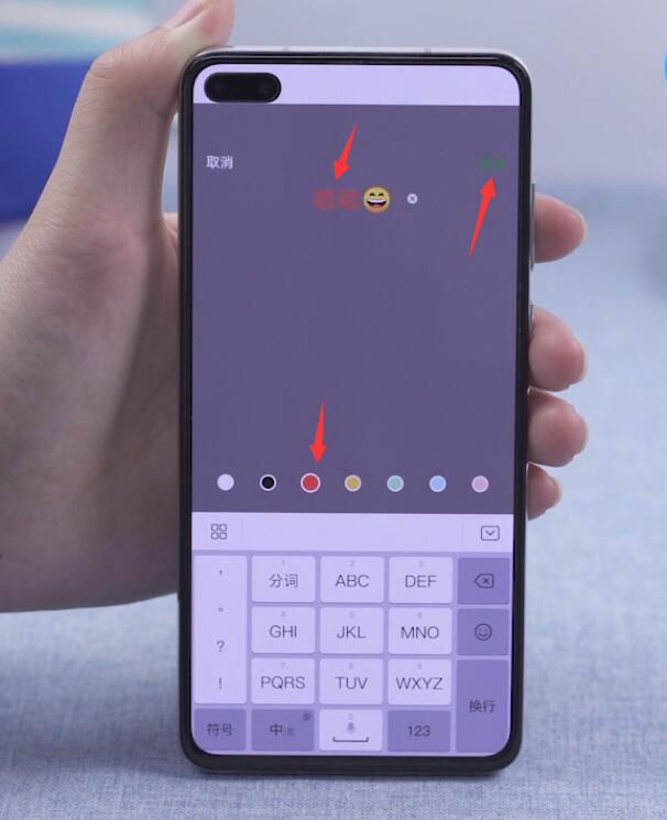 微信表情怎么添加文字(8)