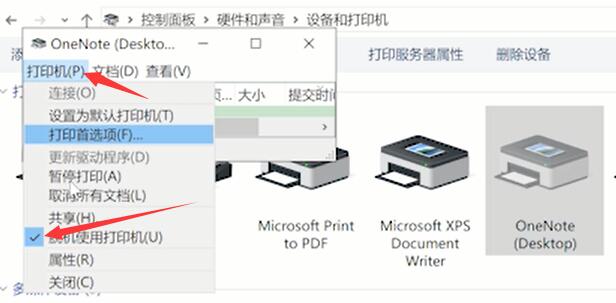 怎么解除打印机脱机状态(3)