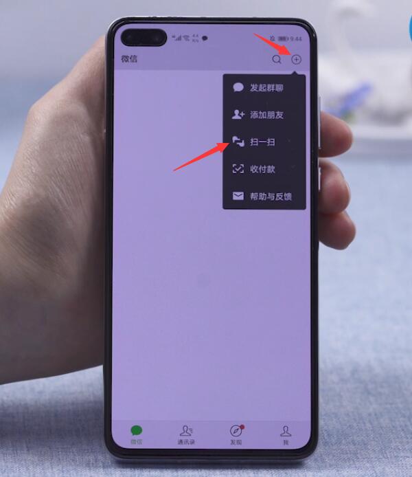 怎样看到手机已经连接的wifi密码(4)