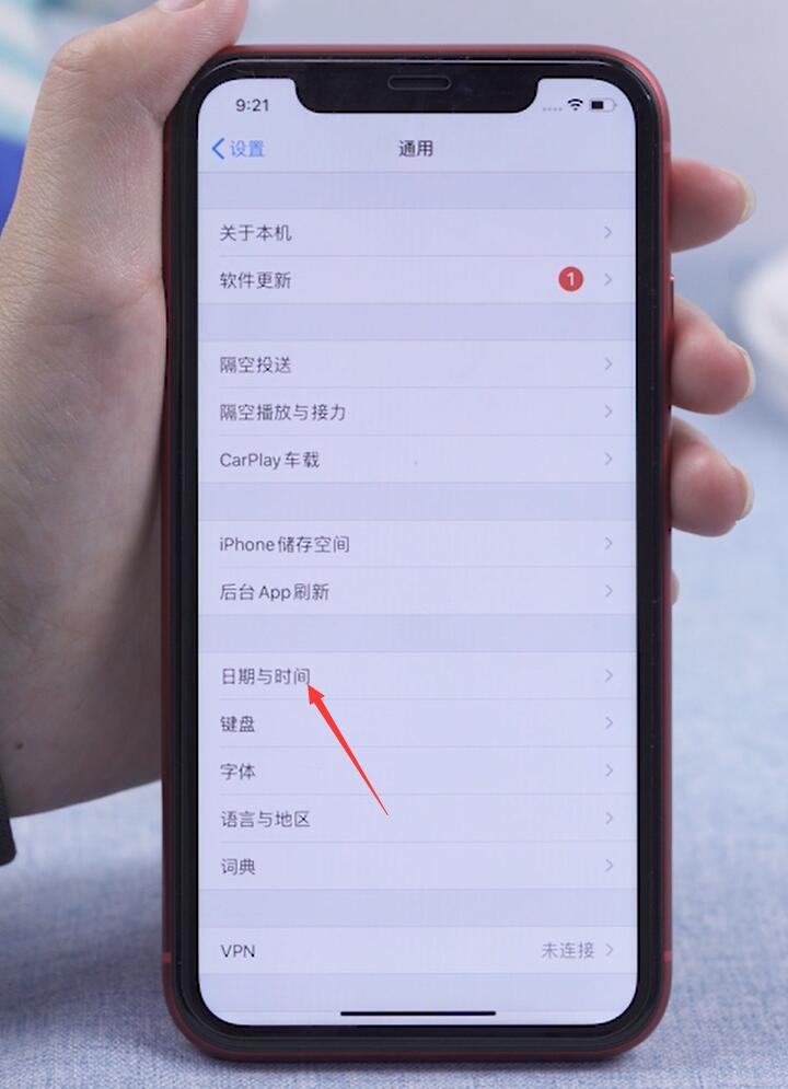 苹果手机时间怎么设置(2)