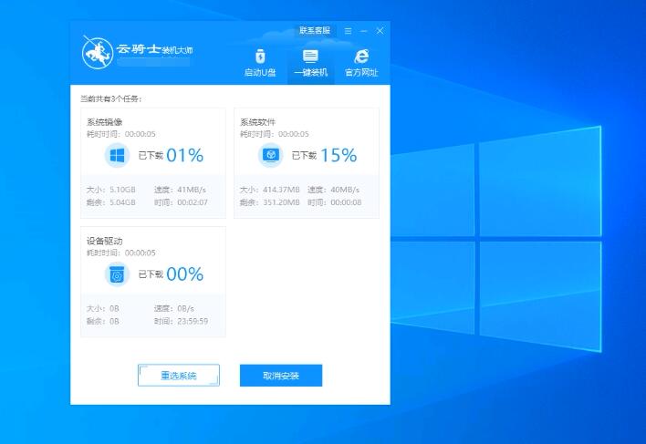 怎样重装系统win7(5)