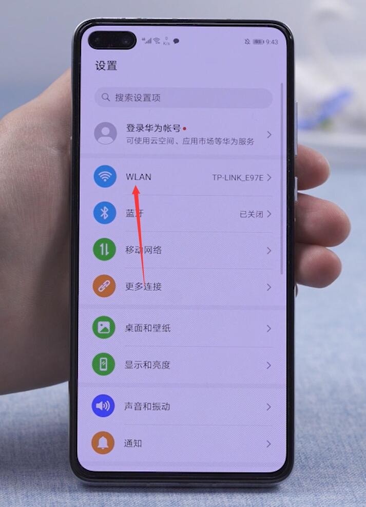 手机如何知道wifi密码