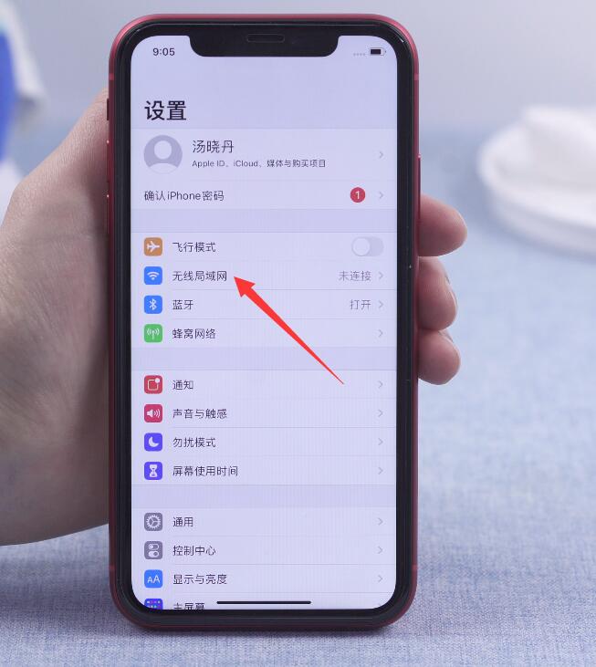 为什么app store打不开(9)