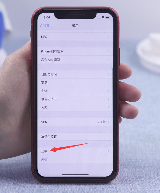 为什么app store打不开(4)