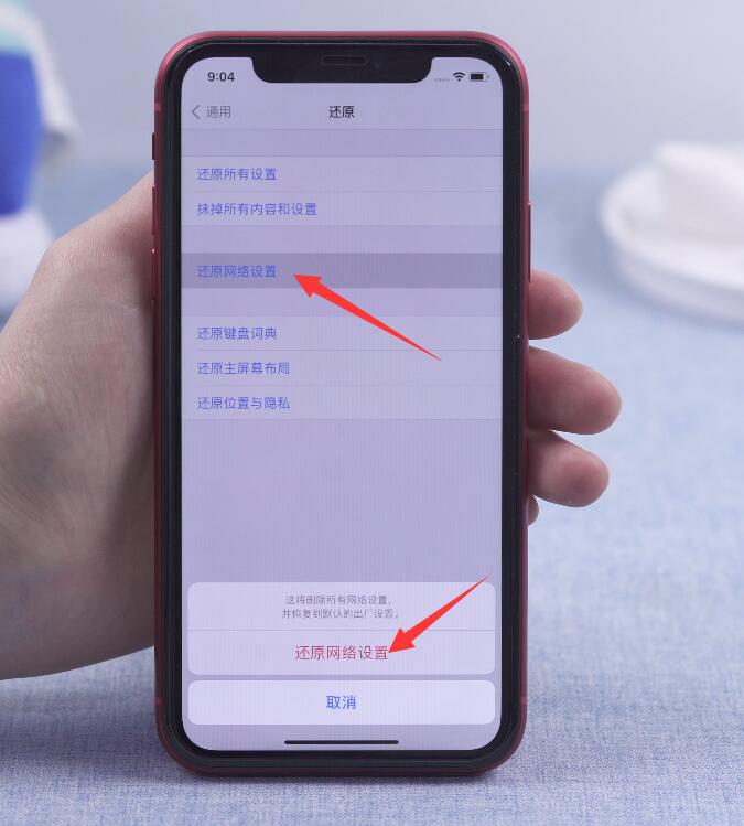 为什么app store打不开(5)