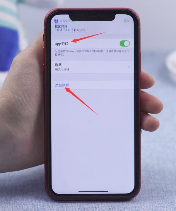 手机怎样设置禁玩游戏(13)