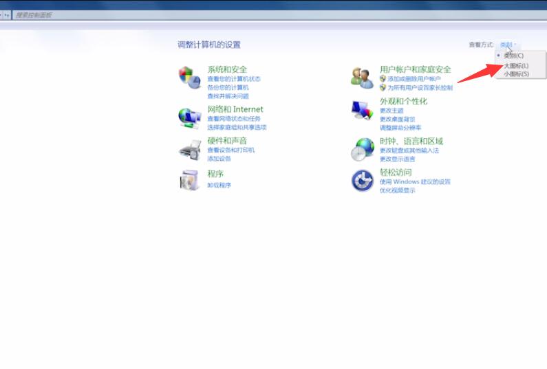 win7怎么取消待机(1)