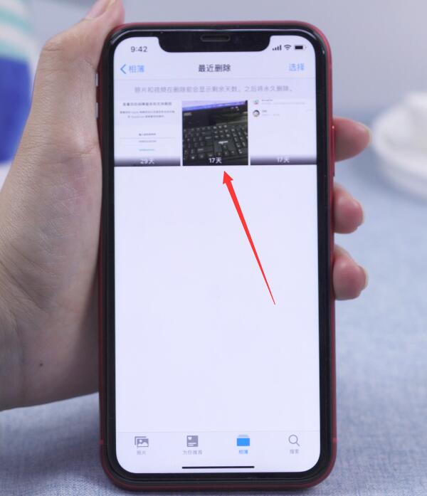 苹果手机怎么找回删除的照片(2)