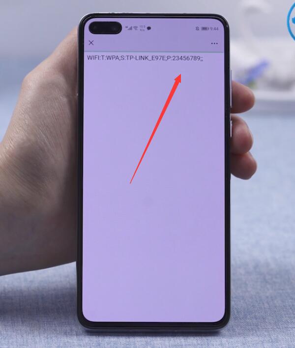 手机wifi如何显示密码(7)