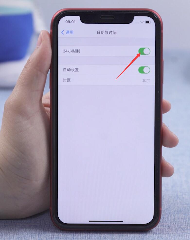 苹果11时间怎么设置24小时制(3)
