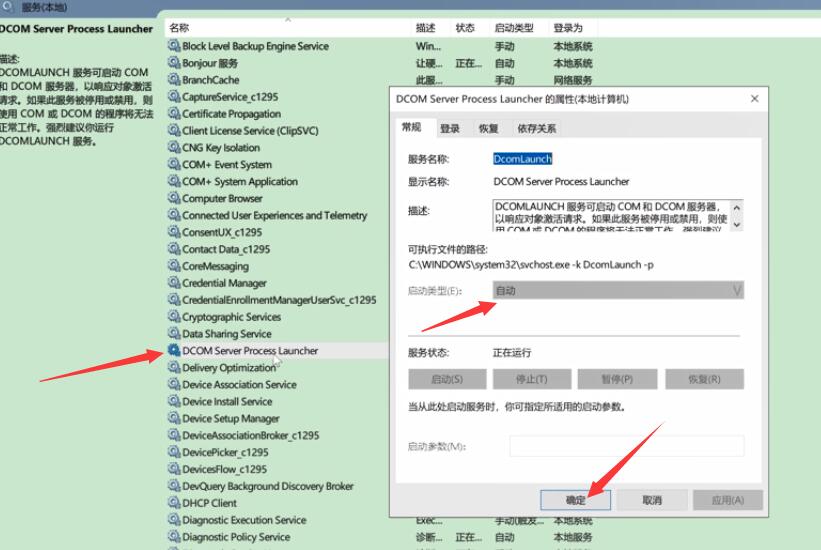 qq游戏玩不了如何解决(4)