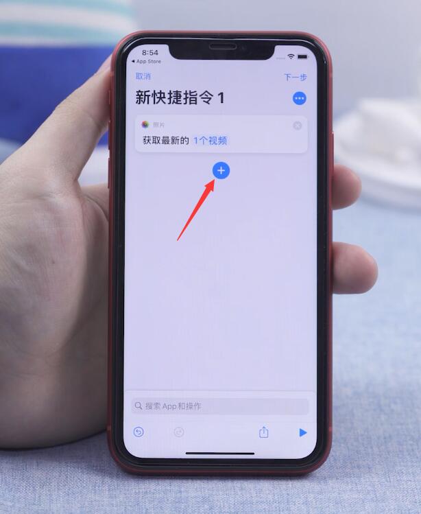 ios14怎么添加充电提示音(17)