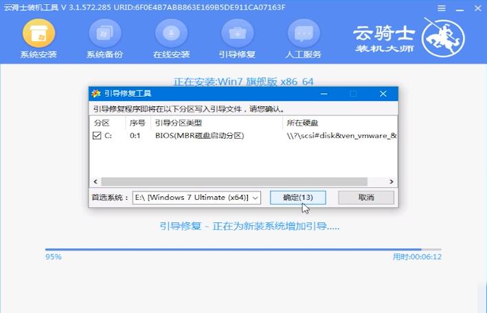 联想win10怎么改win7(8)