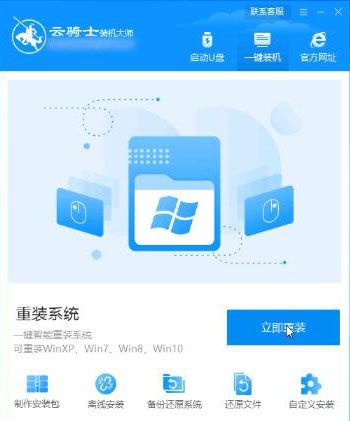 联想win10怎么改win7