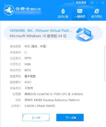 联想win10怎么改win7(1)