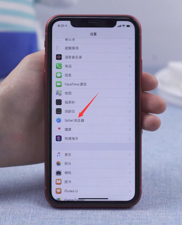 iphone系统内存怎么清理(11)