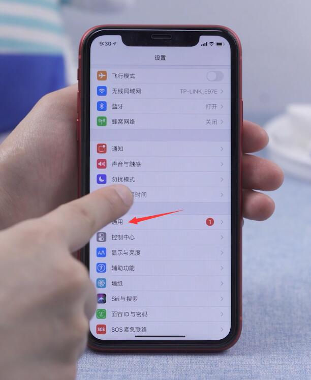 iphone系统内存怎么清理(5)