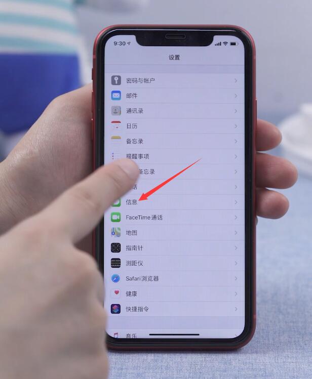 iphone系统内存怎么清理(1)