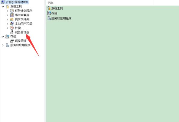 电脑显示无法识别的usb设备(1)