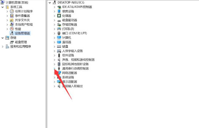 电脑显示无法识别的usb设备(2)