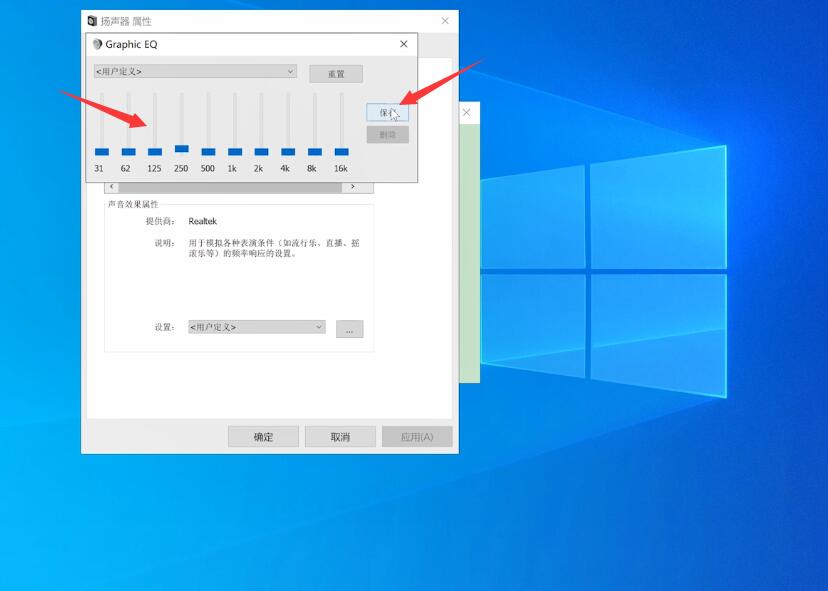 电脑声音小怎么办(4)