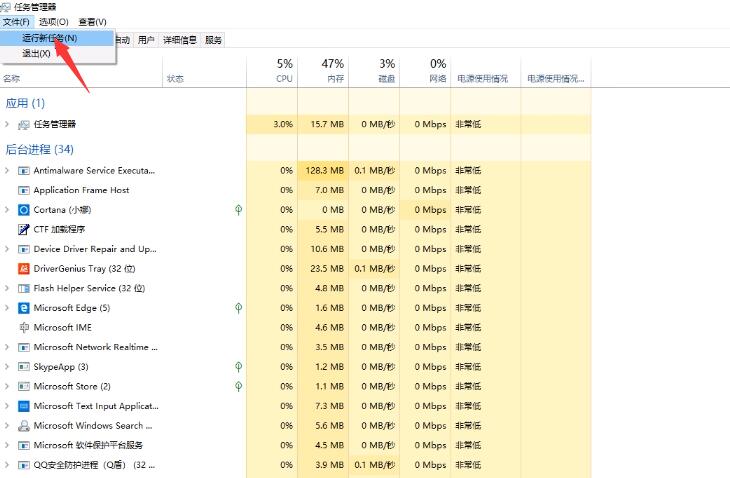 桌面底部任务栏不见了(3)