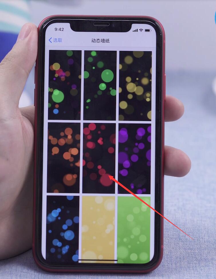 iphone怎么用动态壁纸(4)