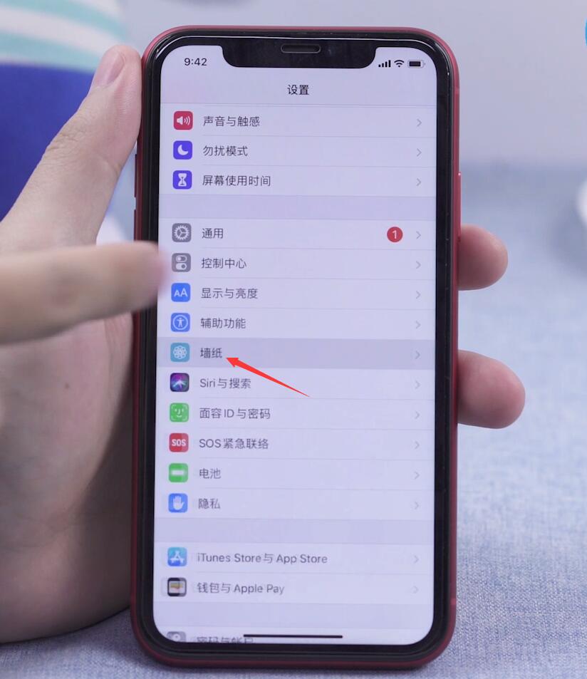 iphone怎么用动态壁纸(1)