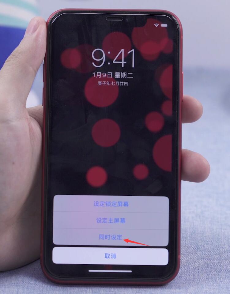 iphone怎么用动态壁纸(6)