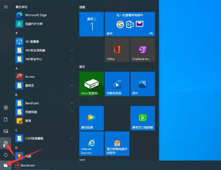 win10自动更新怎么关闭