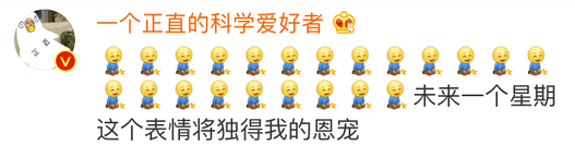 微博跪了表情包在哪 微博新表情跪了怎么发