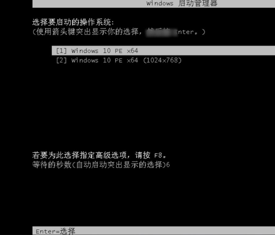 怎样用u盘安装win7系统(8)