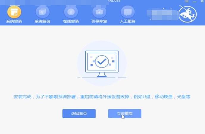 怎样用u盘安装win7系统(12)