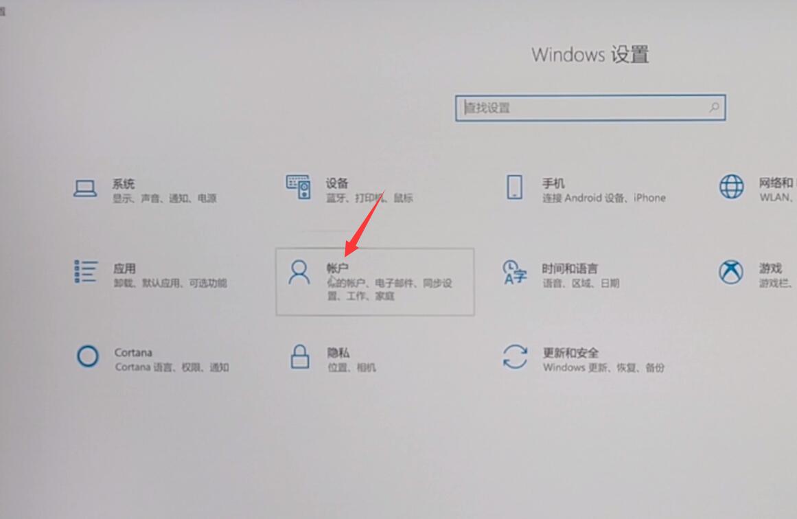 win10密码忘了怎么办(11)