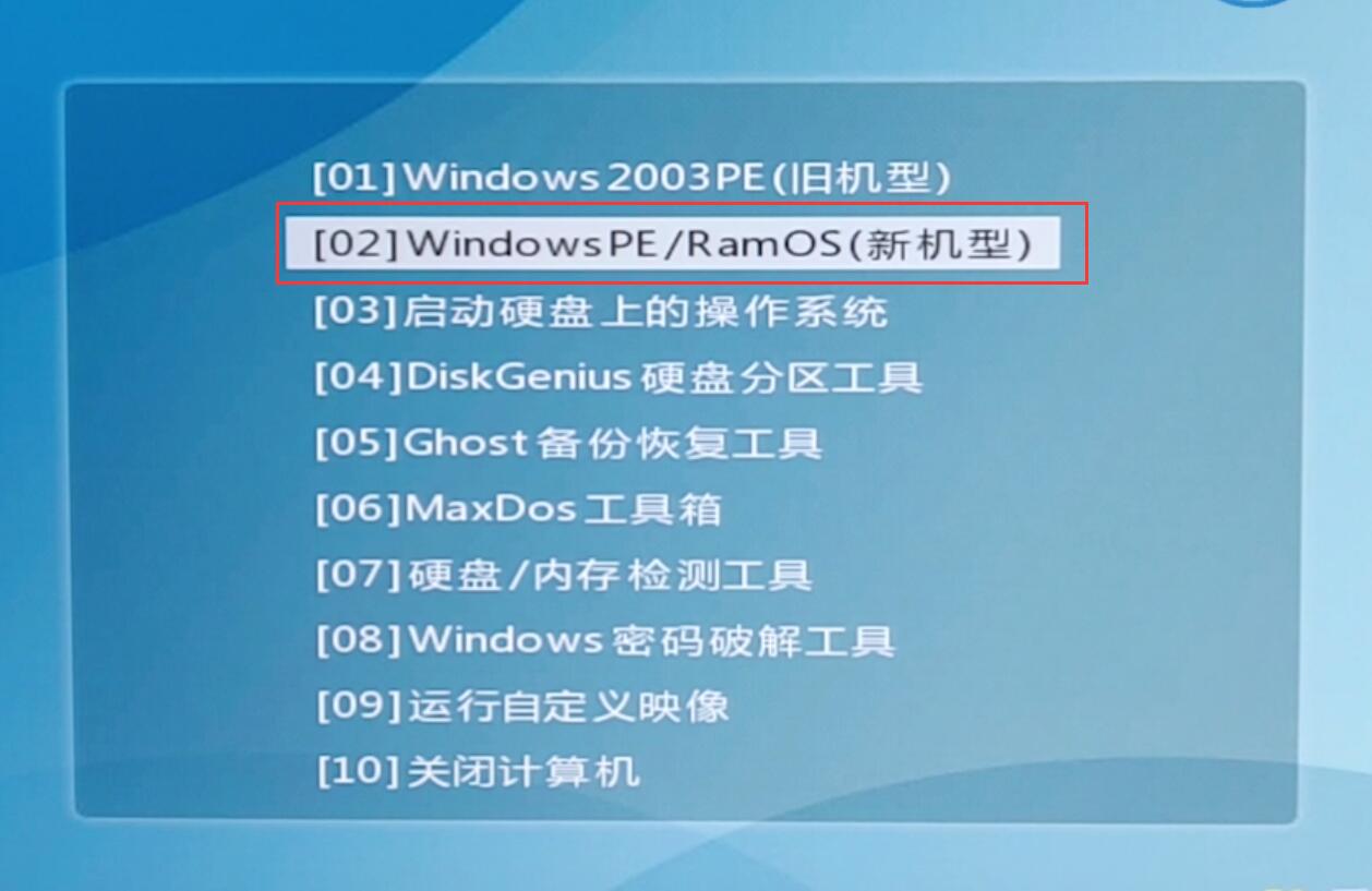 win10密码忘了怎么办(2)