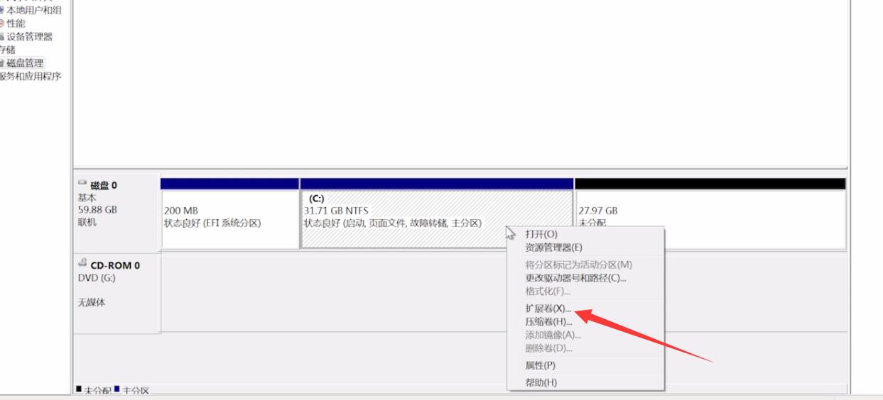 怎么把d盘的空间分给c盘(4)