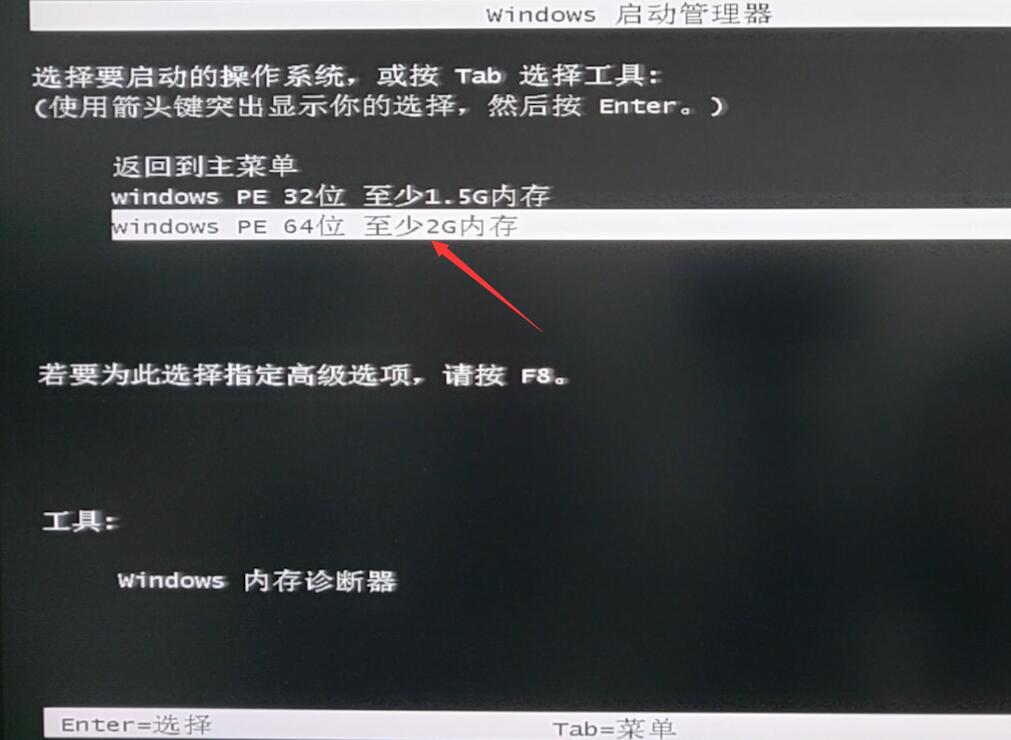 win10忘记密码强制重置(3)