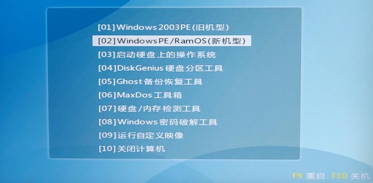 win10忘记密码强制重置(2)