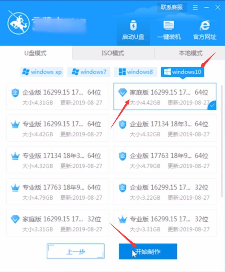 win10一直卡在自动修复(1)