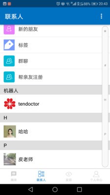 Tendoctor