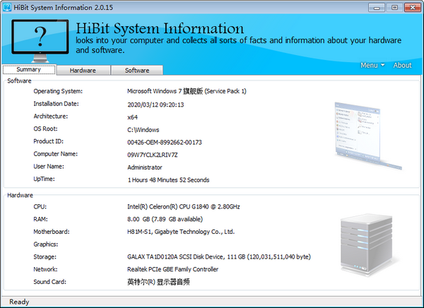 硬件信息检测软件(HiBit System Information)