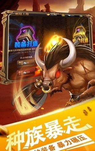 部落燃烧无限金币版