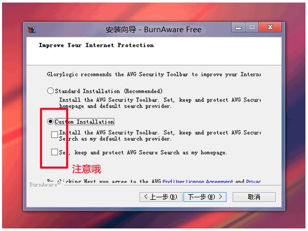 BurnAware Free(免费光盘刻录软件)