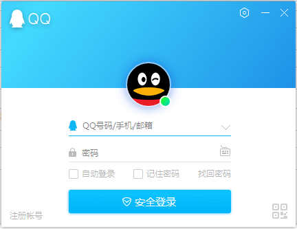 qq2020